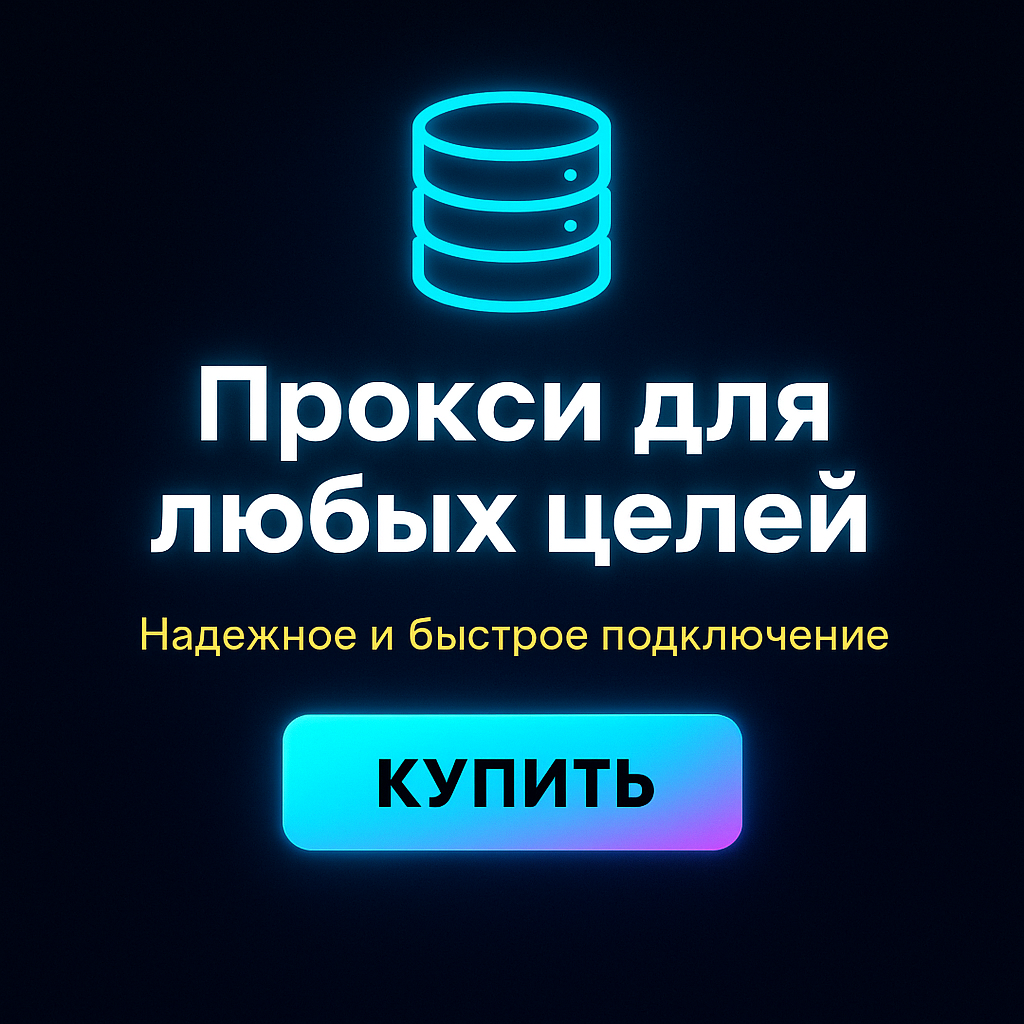������ ��� �������� ������ ������� � ������������� �������������